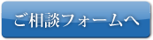 悩む前にまず税務調査に強い税理士に相談